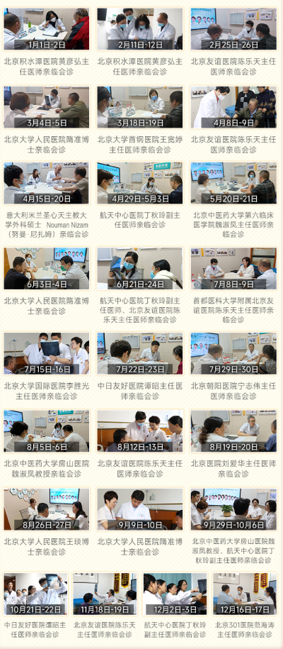 12ڶW(xu)ƣMDT(lin)ϕ(hu)\ (1).png